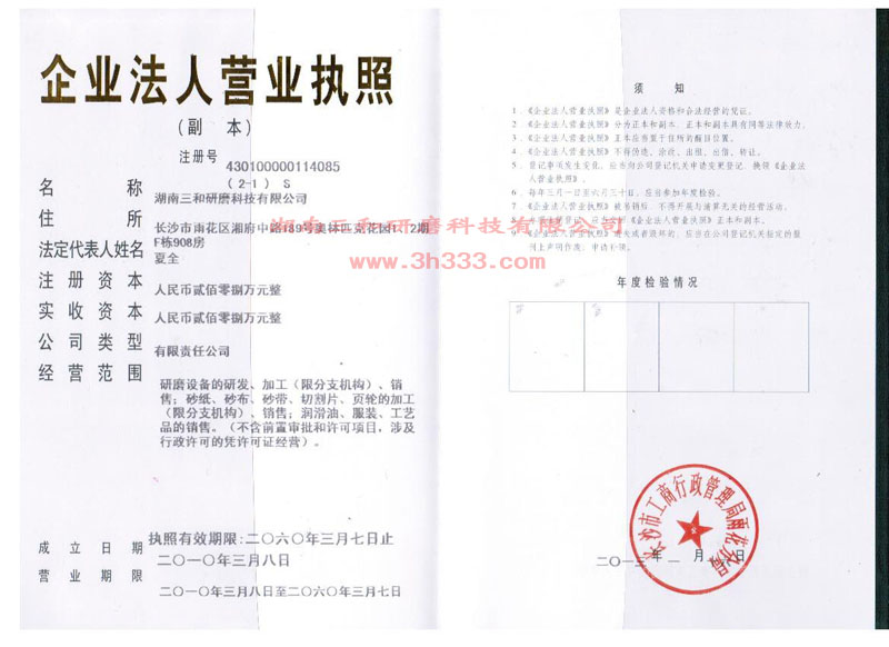 �I(y��ng)�I(y��)��(zh��)��